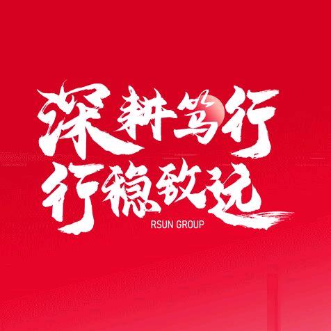 星星之火~可以燎原