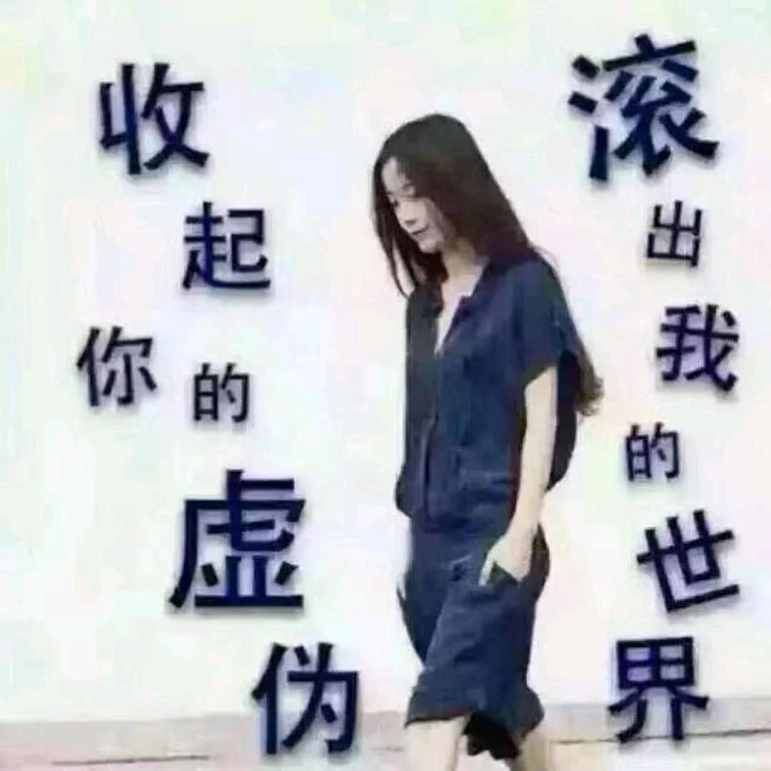 岁月如流‘