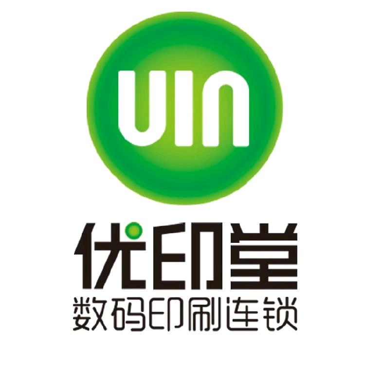 优印堂图文广告