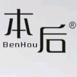 本后服饰女装专卖店