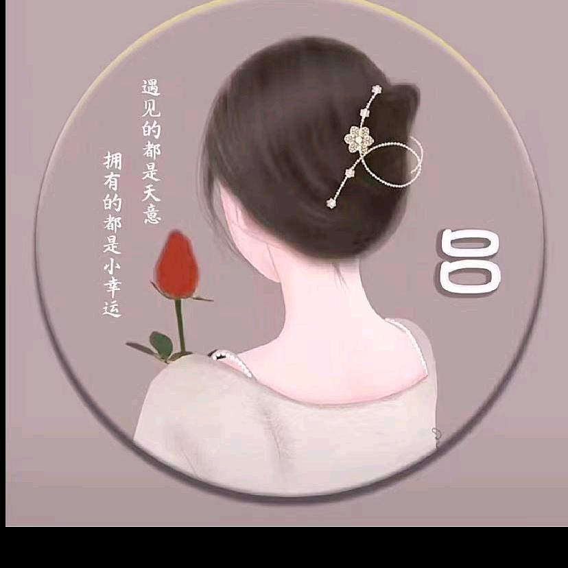 安安洗化