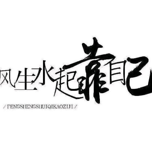 夜色