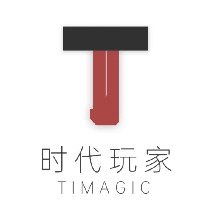 时代玩家