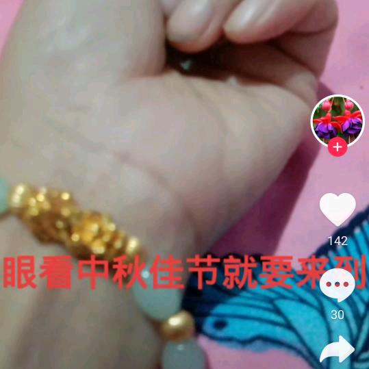 为你奋斗867