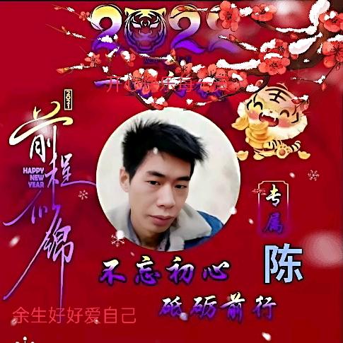 余生好好爱自己