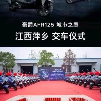 德华
