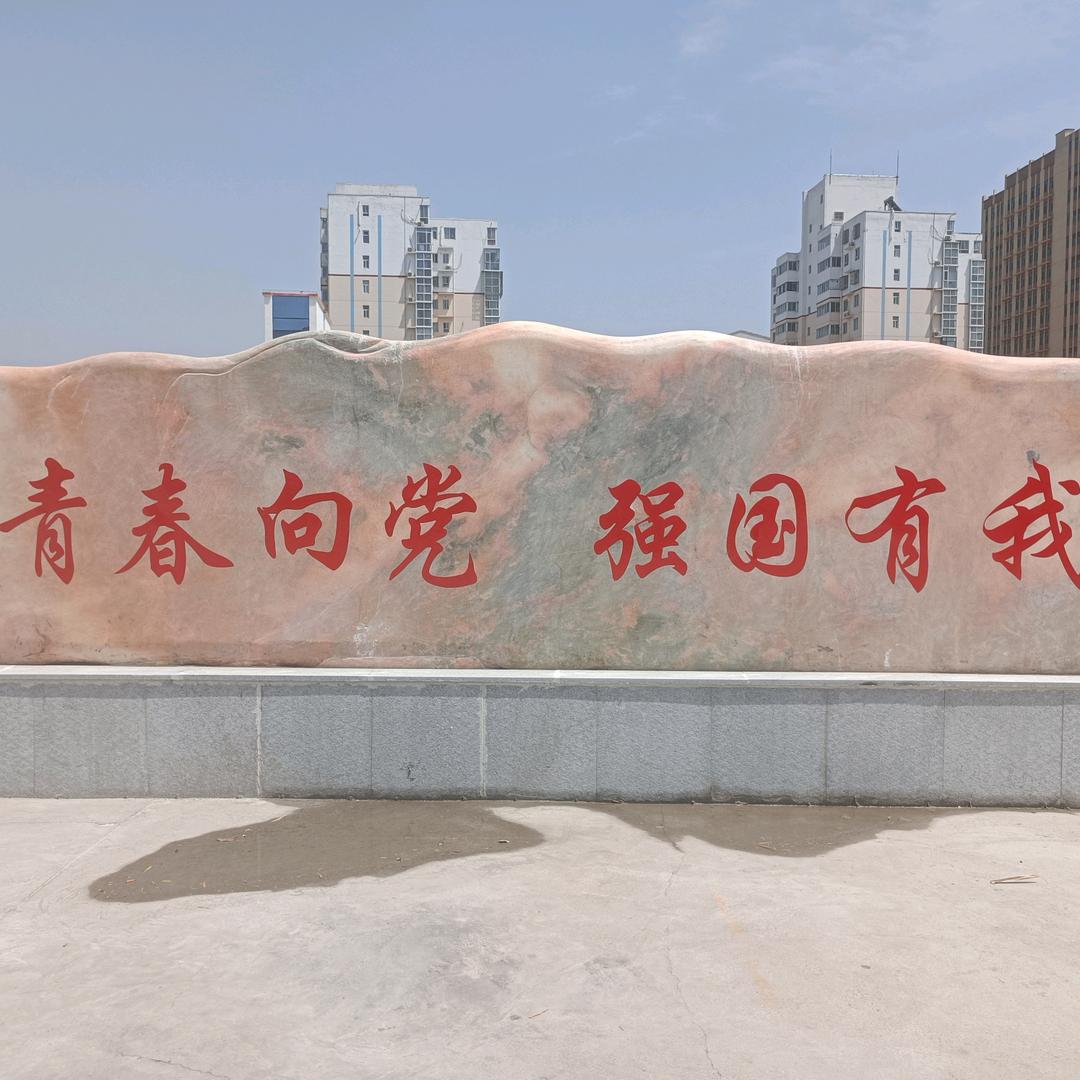 忠诚