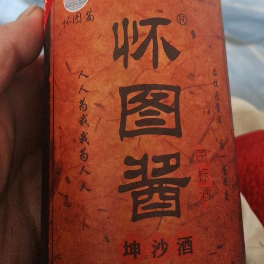 用户2397427258619幸福有你