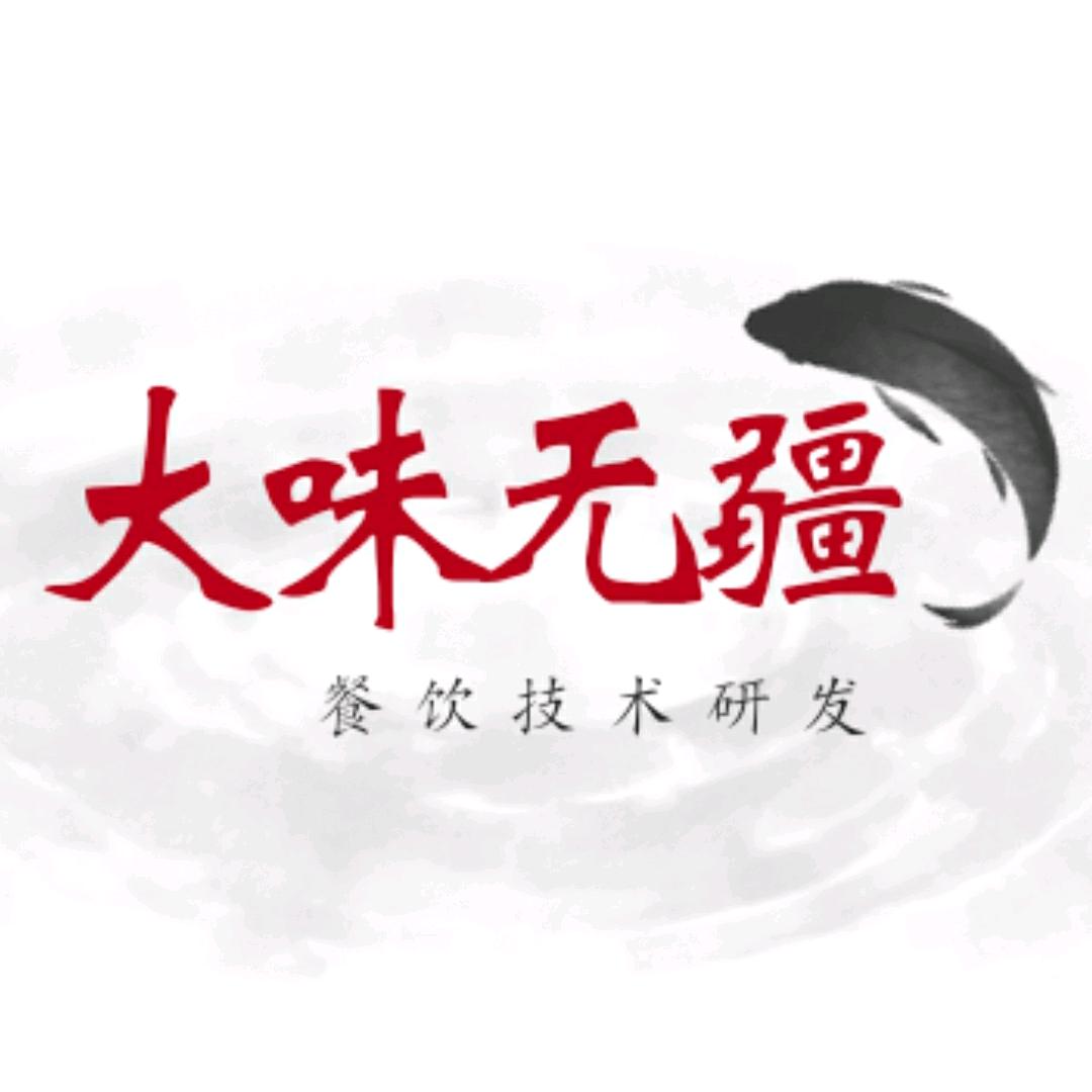 大味无疆《技术联盟》