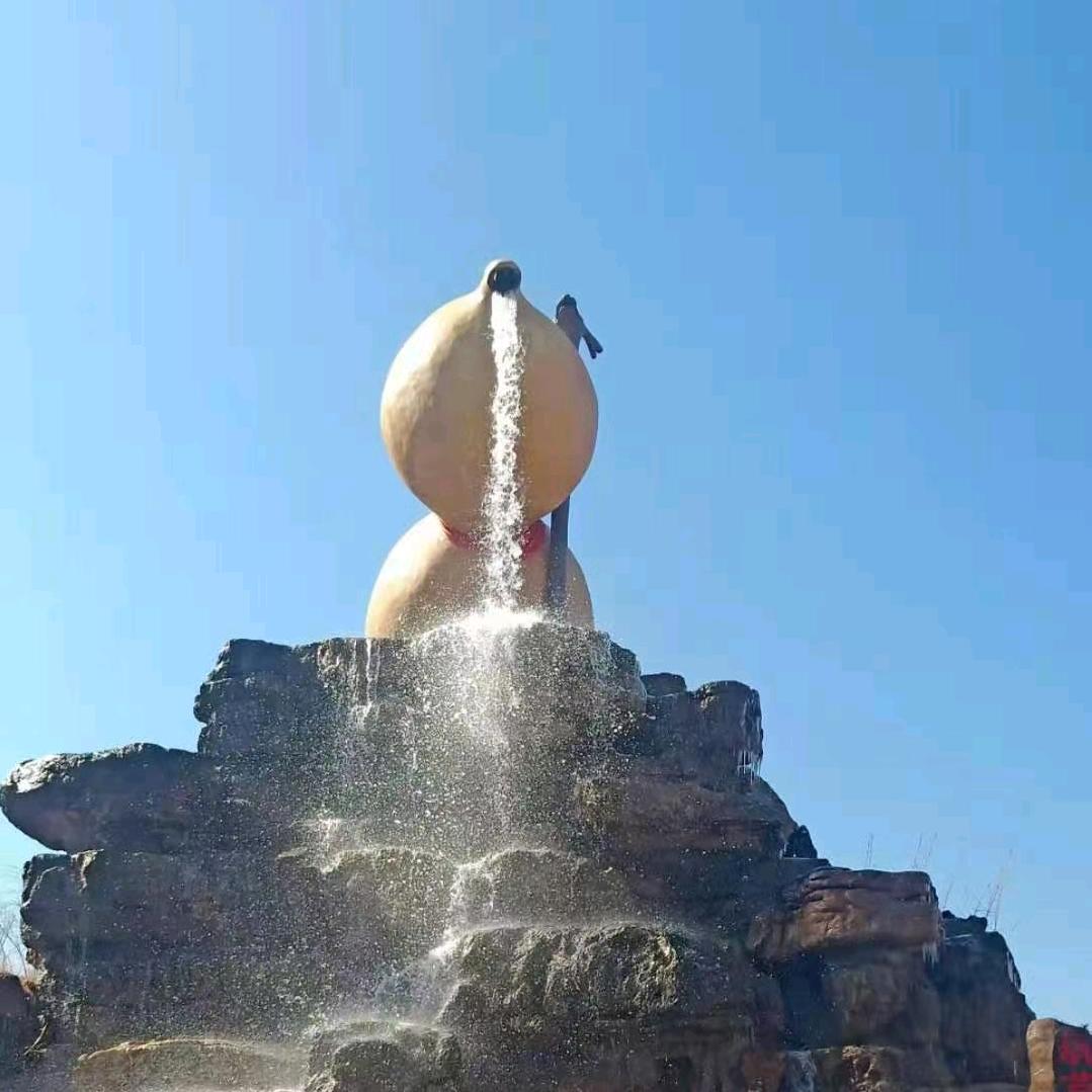 携手游人间