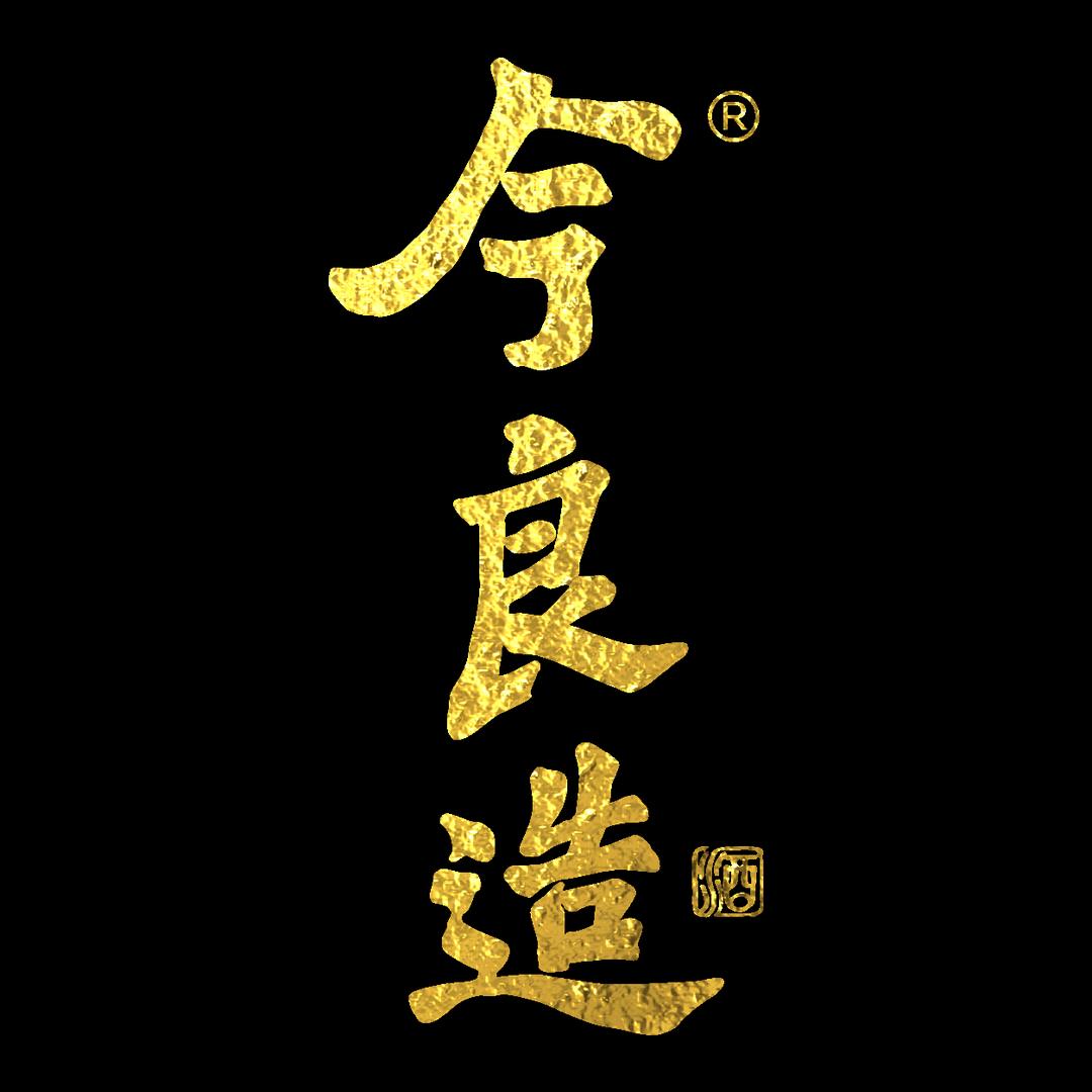 今良造酒类旗舰店