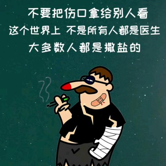 顺风顺水🇨🇳
