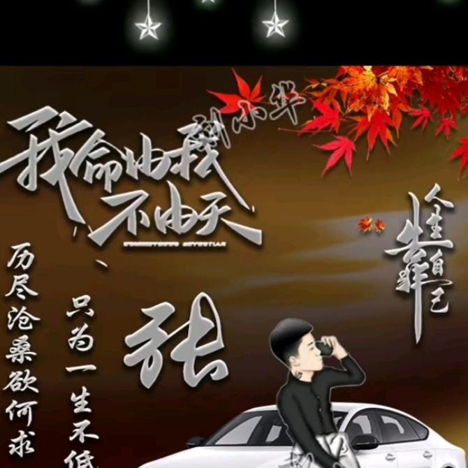 O࿆utsider༢局外人
