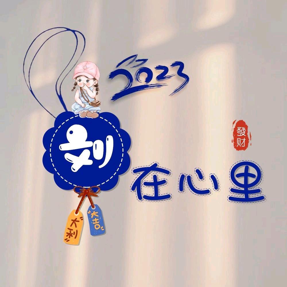 好在来宵夜大排档