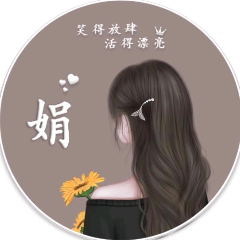 琪欣