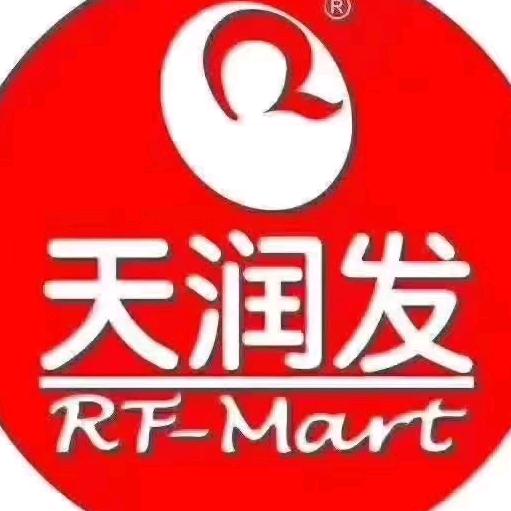 含山县天润发超市