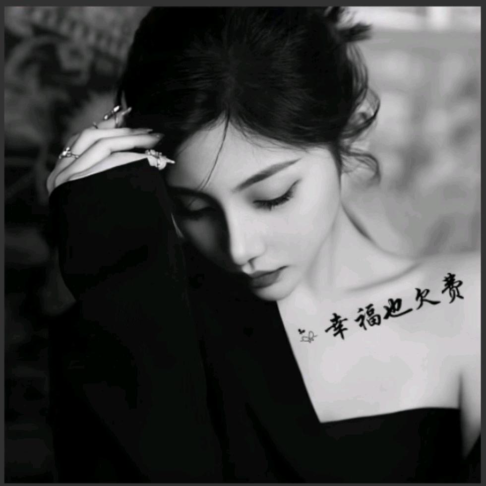 用户725763《素颜》