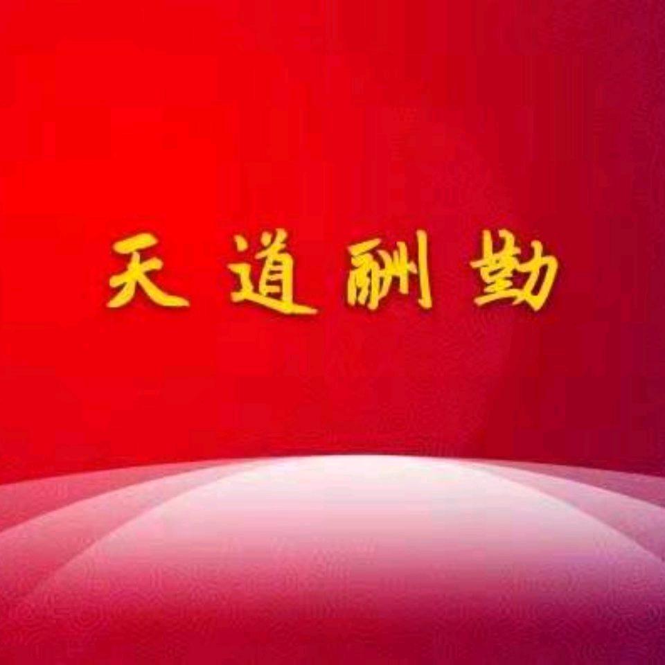 庆丰时节