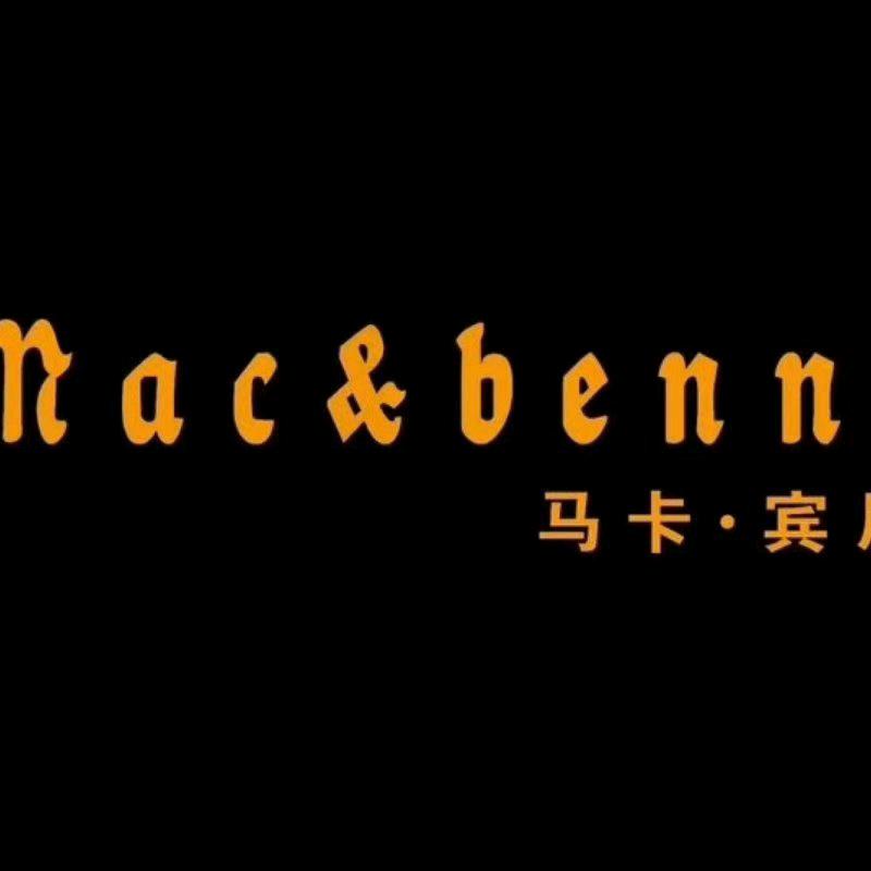马卡.宾尼西昌一店