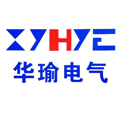 华瑜电气
