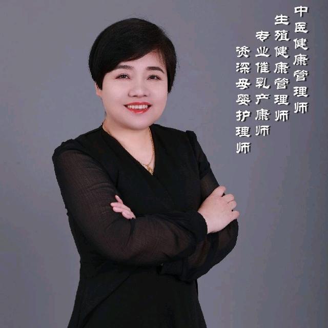 菊嘎子筋骨养护