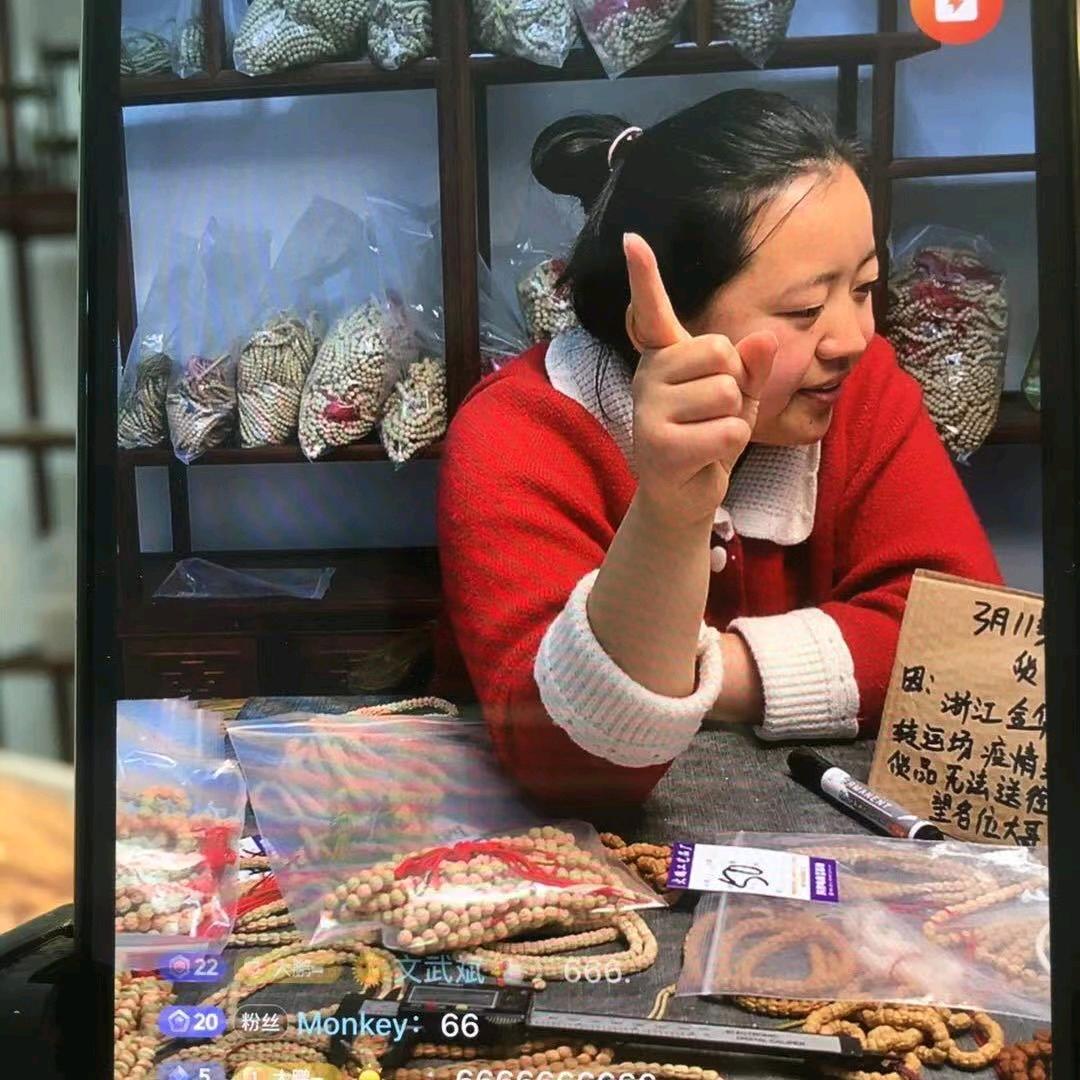 张主任的小店