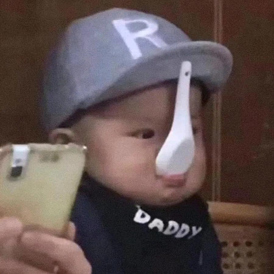 柒