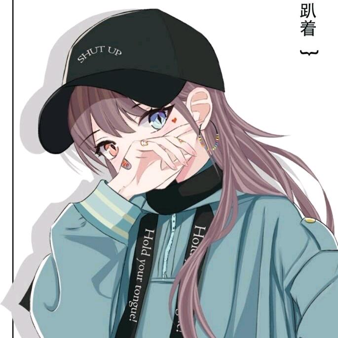 你个憨憨