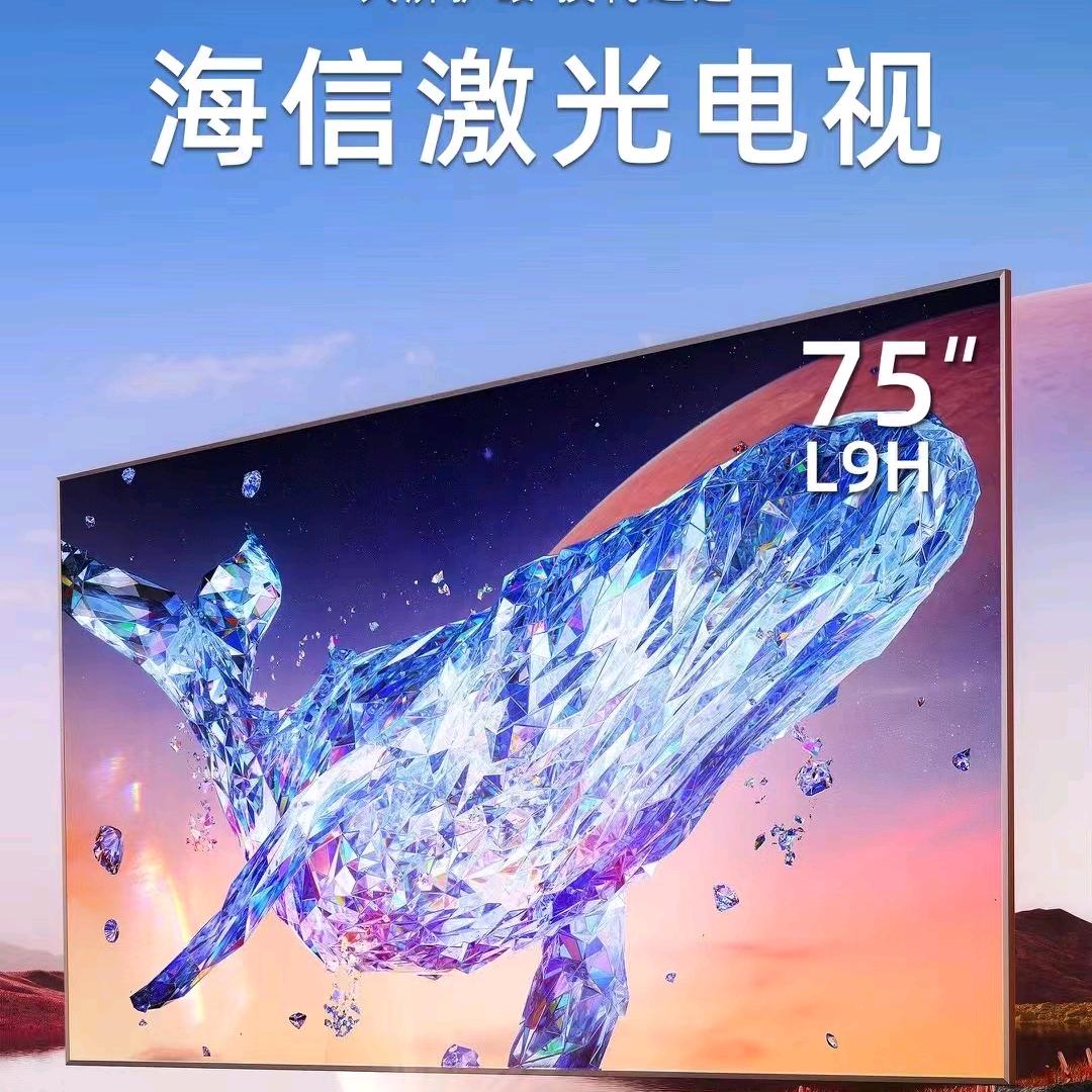 金百海信家电