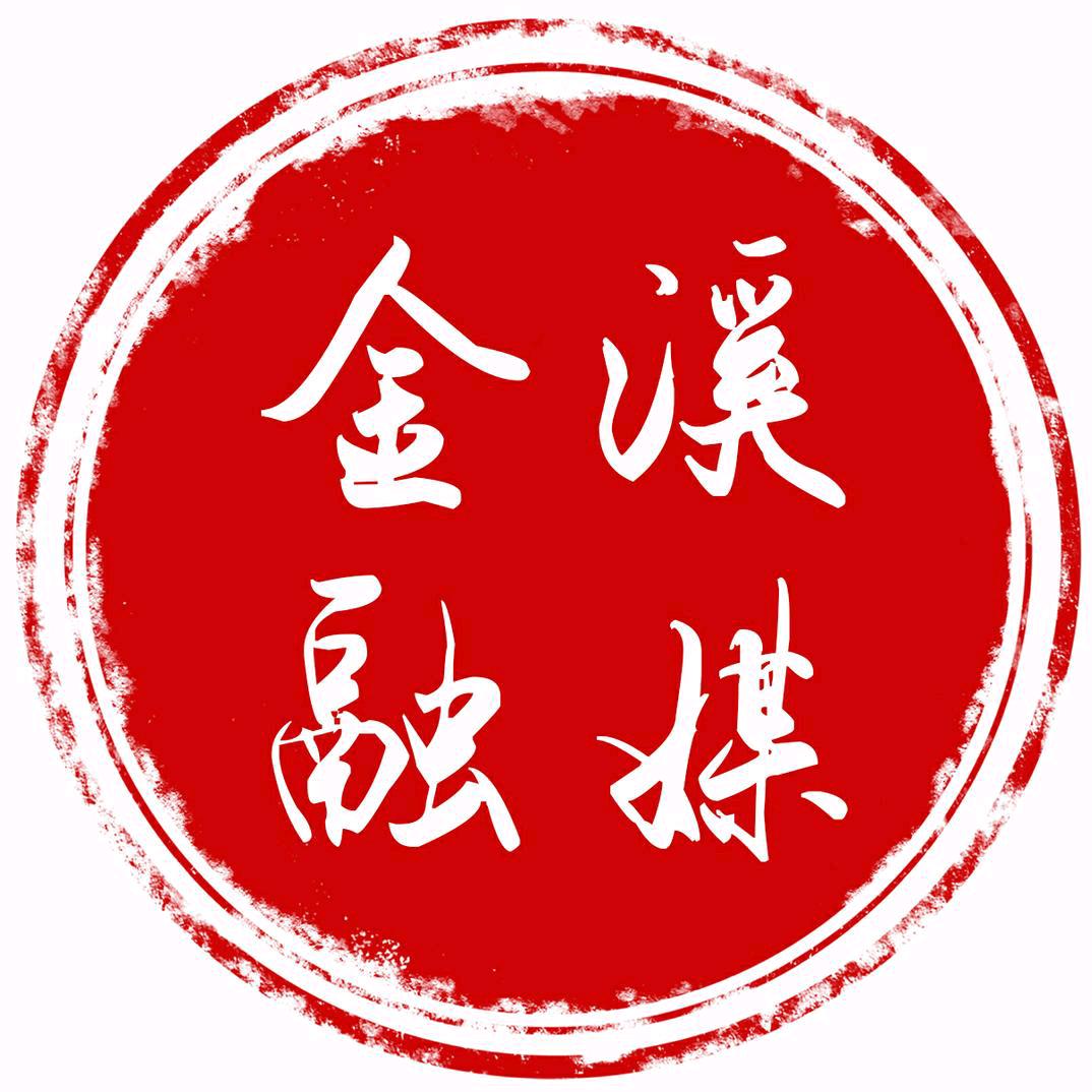 金溪发布