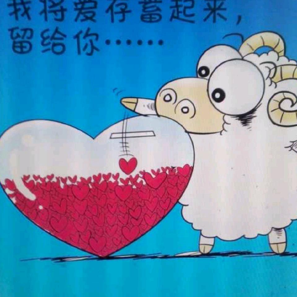 段 让 新