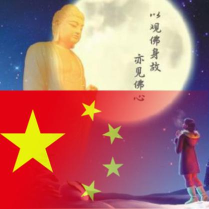 一心恩惠佛
