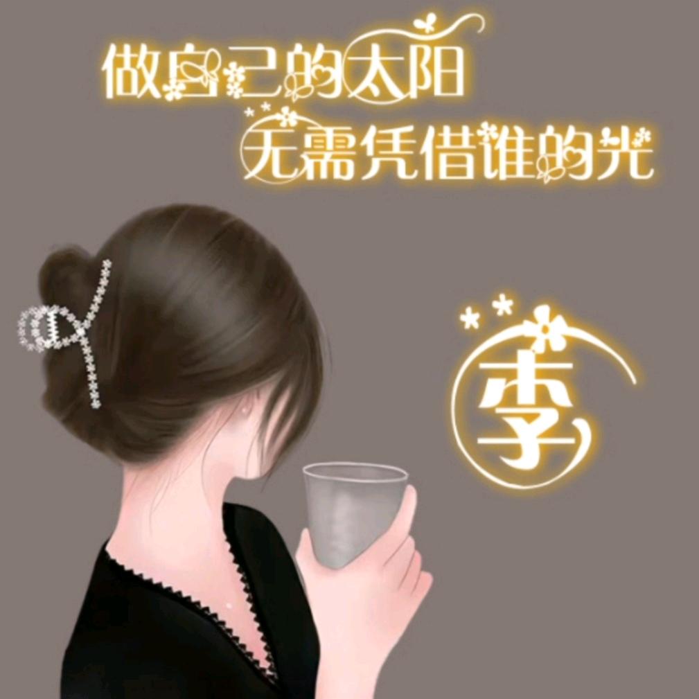 流星雨
