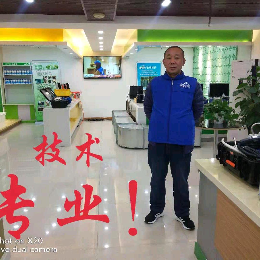 温惑仔