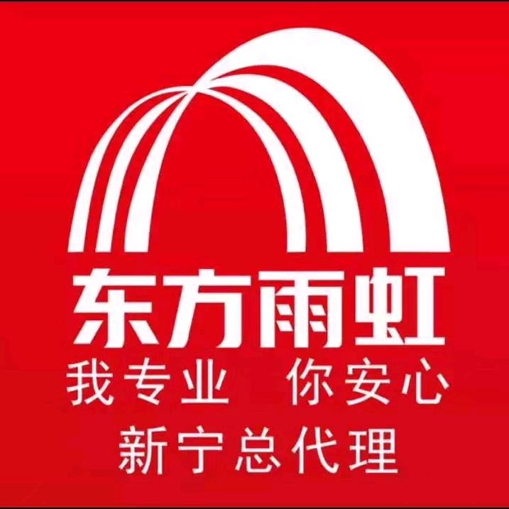 雨虹防水新宁天玺公馆店-肖