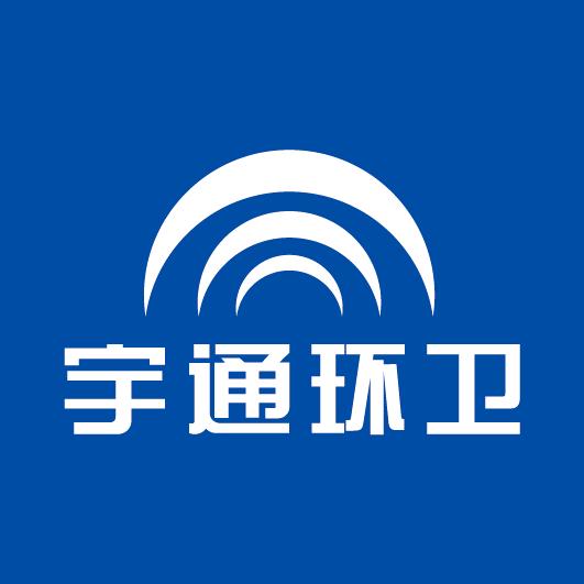 宇通环卫