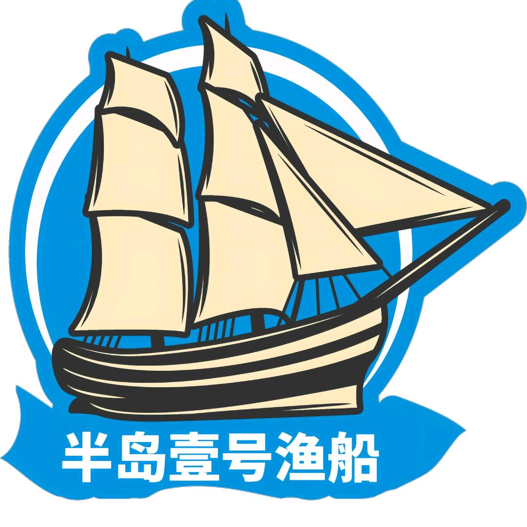 广州人和半岛壹号渔船酒楼