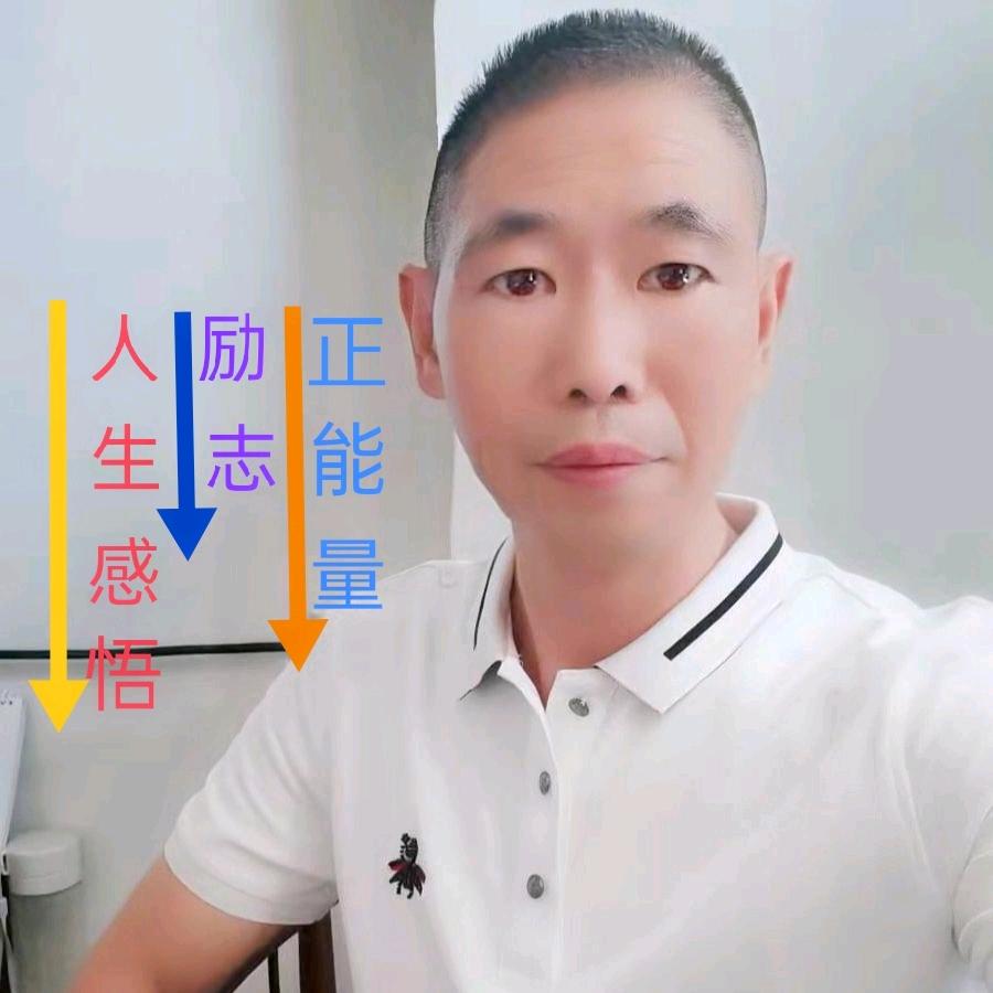 广东付哥