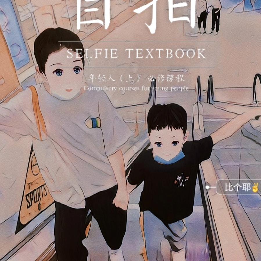 @你不懂