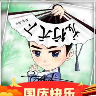 王者带不动