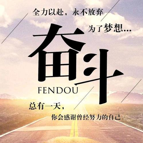 开心就是福