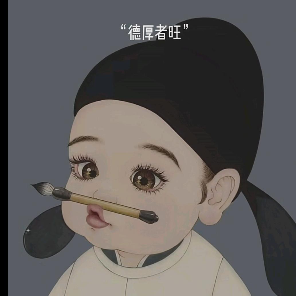 如意