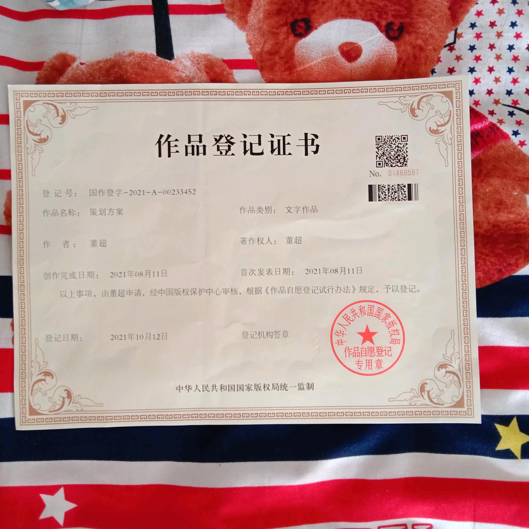 山口君：天泽履视履考详其旋元吉大有庆也。