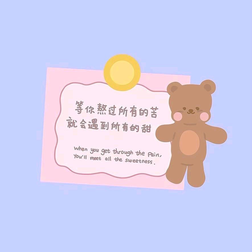小米