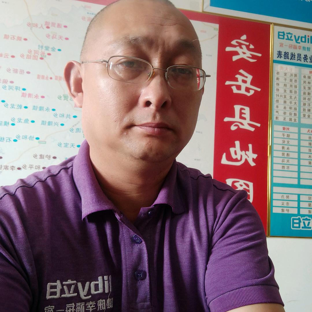 清哥