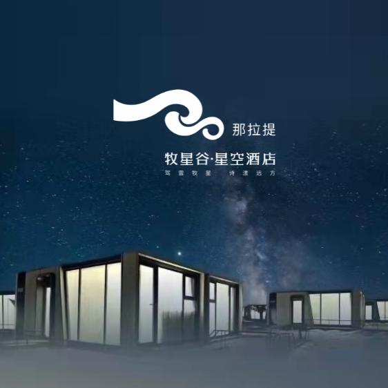 谷中牧星锋哥