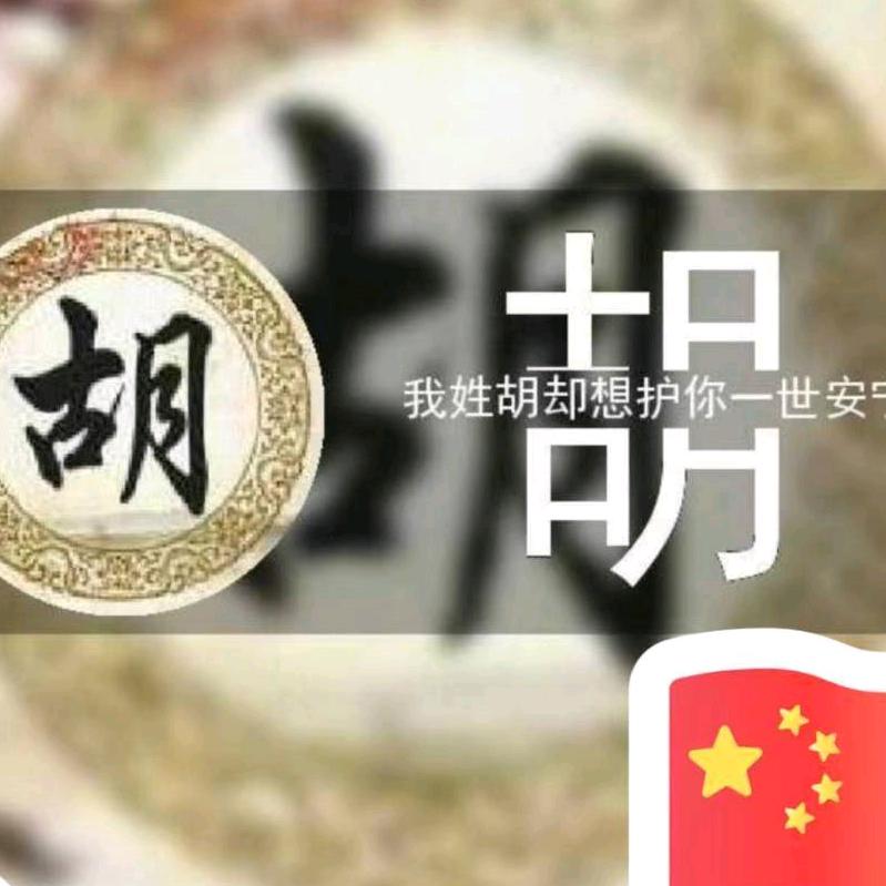 努力