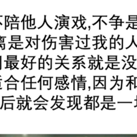 至高无上