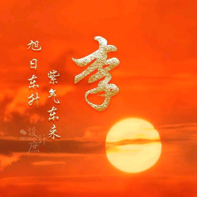 雨过天晴