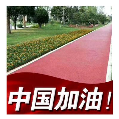 山东志正道路工程有限公司